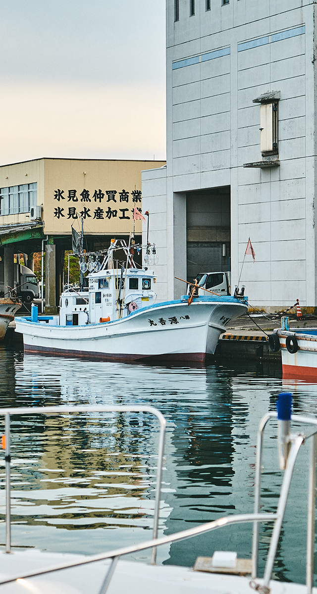 氷見港